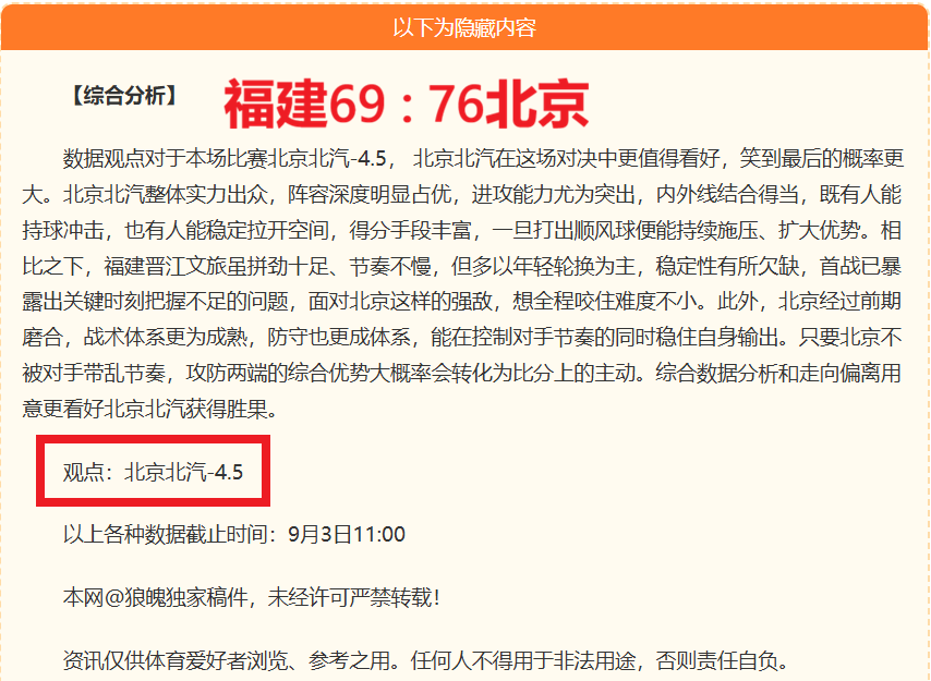 电竞展会新品亮相，现场氛围热烈