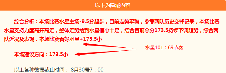 墨西哥联赛,焦点分析,帕丘卡队深,乐竞体育官网,乐竞体育App,乐竞体育直播,乐竞体育娱乐,乐竞体育平台