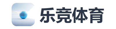 乐竞体育